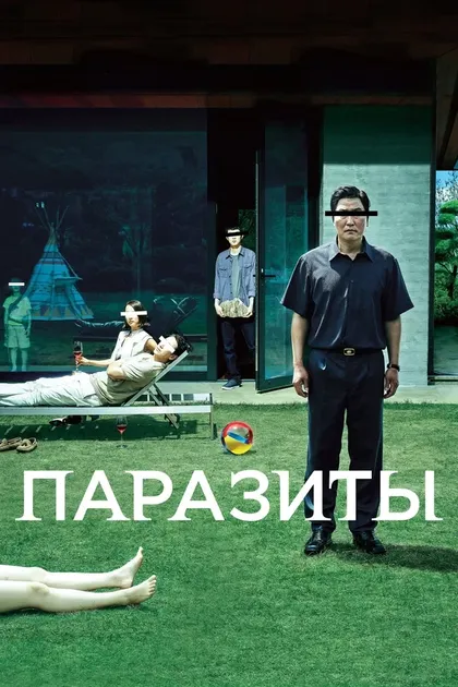Ли Дон-ён