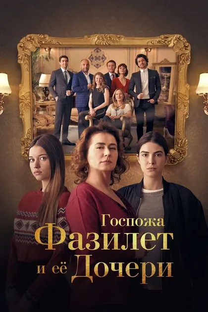 Эджем Балтаджи