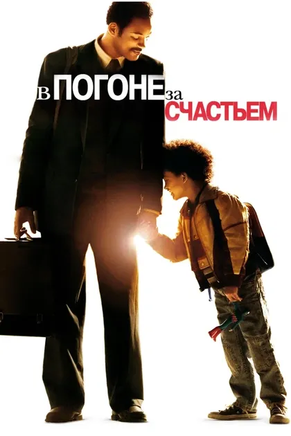 Терри Орт-Паллавичини