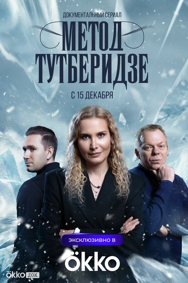 Аделия Петросян