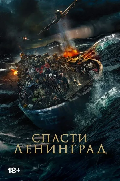 Роман Кочержевский