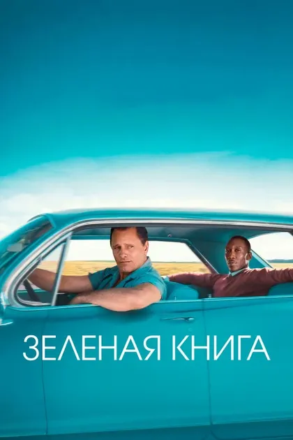 Сет Харвитц