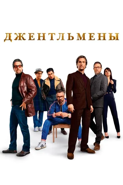 Морис Ли