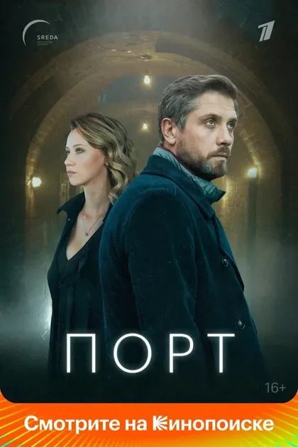 Дмитрий Смирнов
