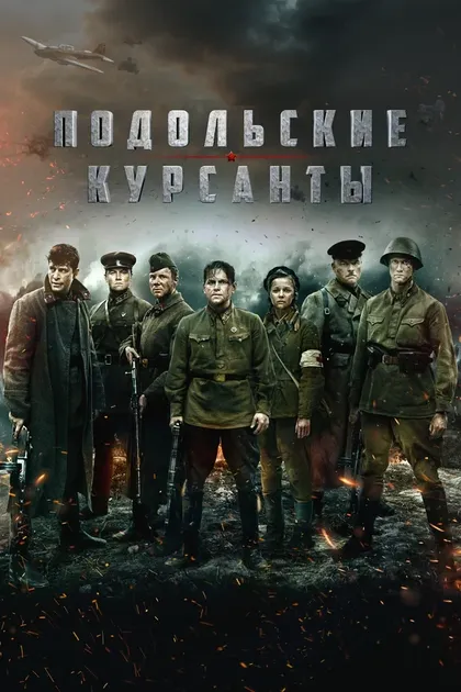 Дарья Коныжева