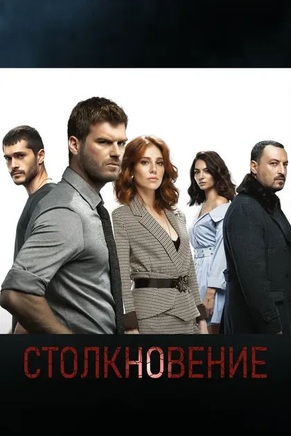 Эркан Джан