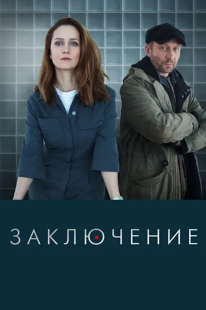 Виталий Кищенко