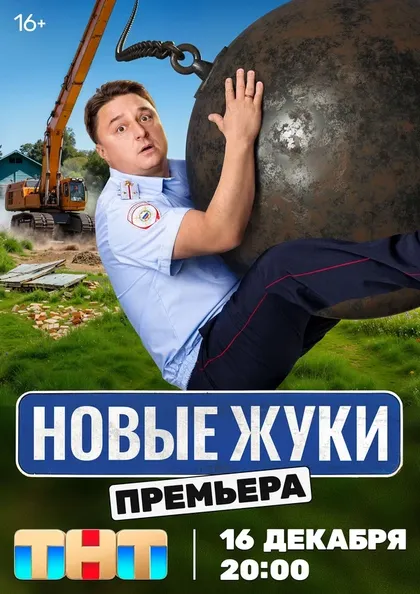 Максим Лагашкин