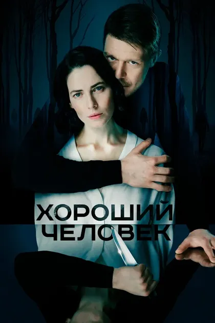 Константин Мурзенко