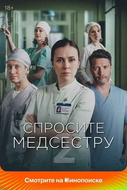 Юлия Марченко