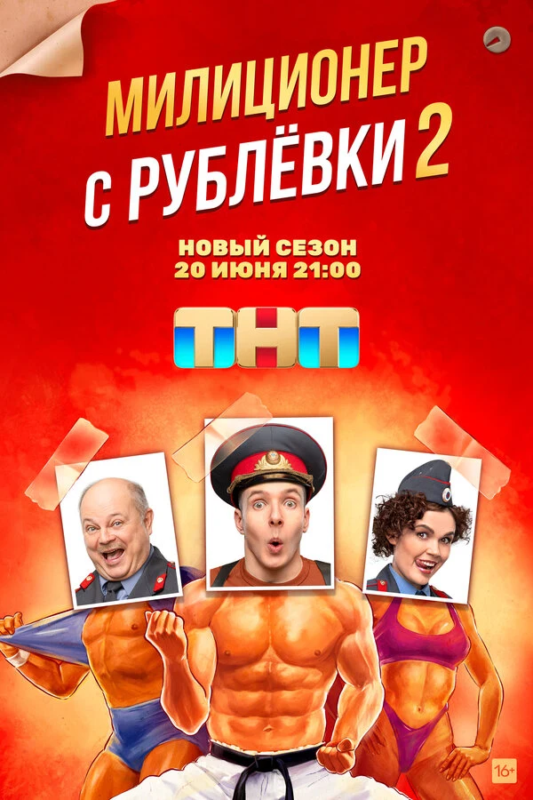 Дмитрий Ячевский