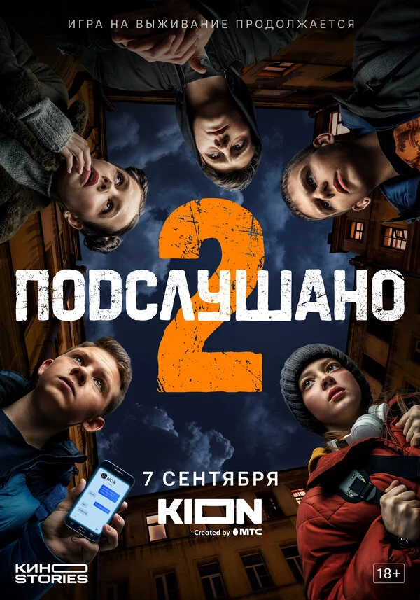Егор Абрамов
