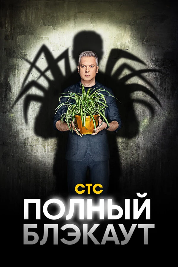 Владимир Маркони