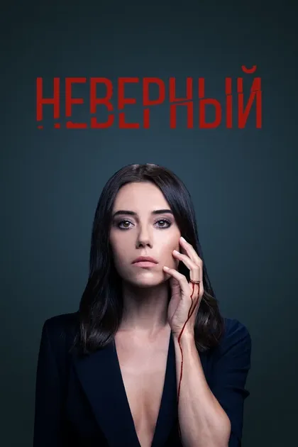 Таро Эмир Текин