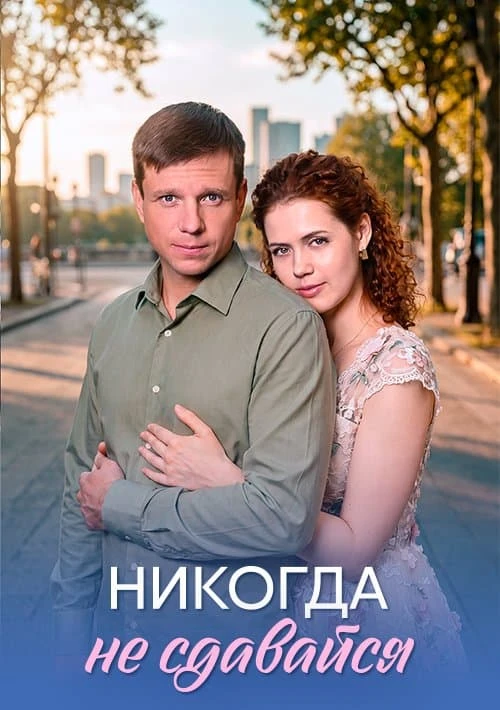 Андрей Марусин