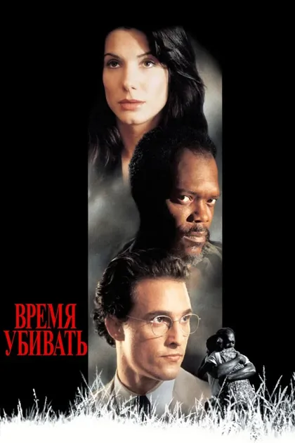 Бенжамин Мутон