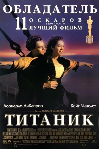 Виктор Гарбер