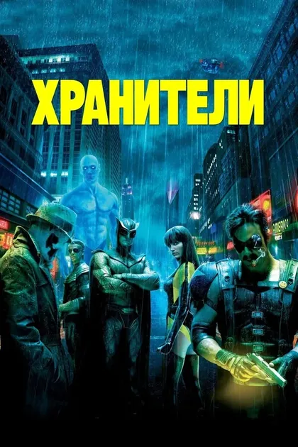 Малин Акерман