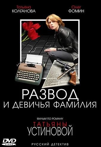 Прохор Зикора