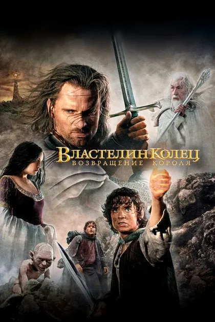 Питер Тейт