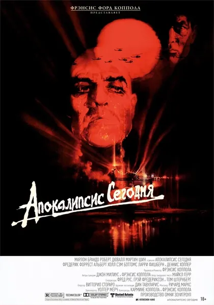 Robin Blair-Crawford