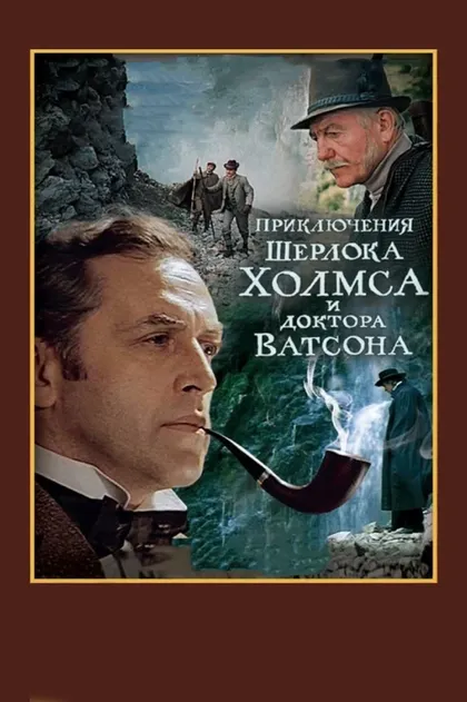 Василий Ливанов