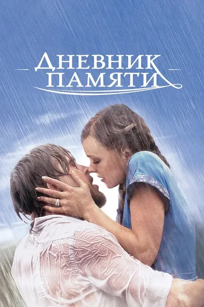 Эрин Гузовски