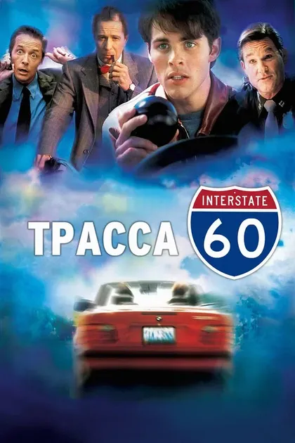 Криста Лейс