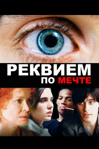 Джеймс Чинланд