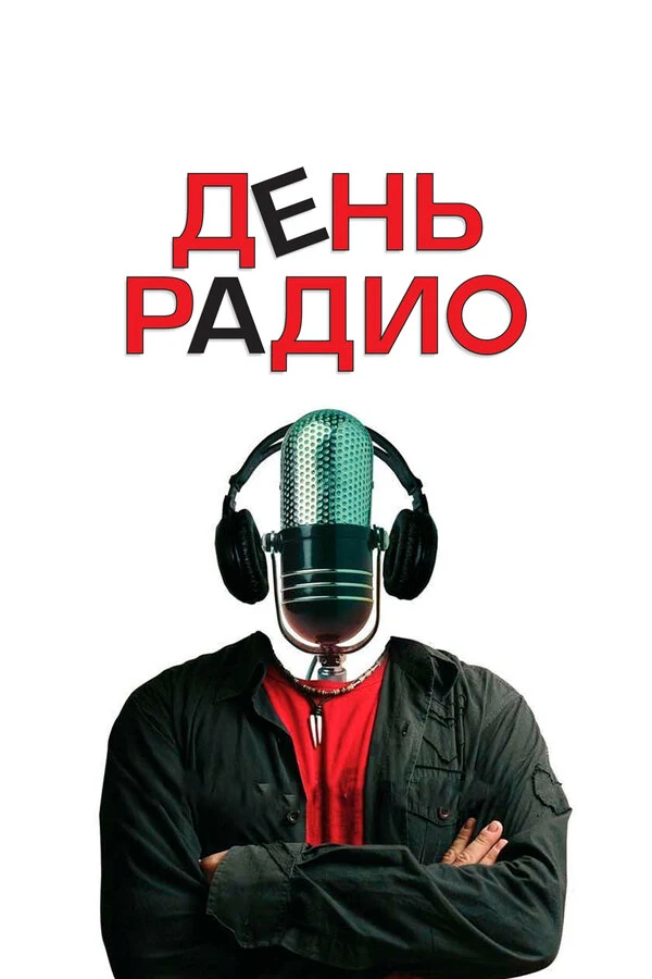 Диана Арбенина