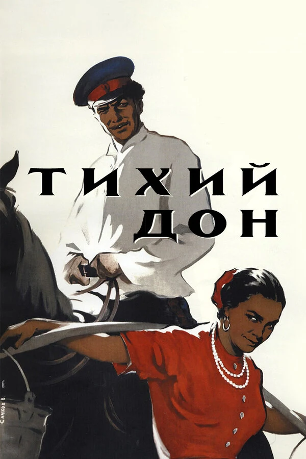 Георгий Дёмин