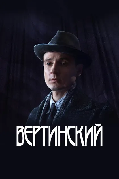 Алексей Филимонов