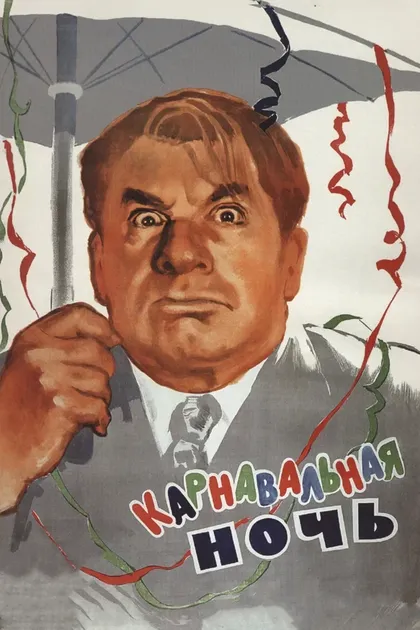 Тамара Кручёва