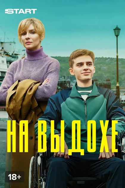 Полина Белова