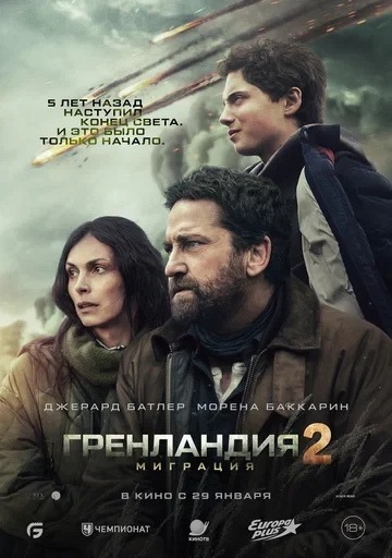 Джина Гангар