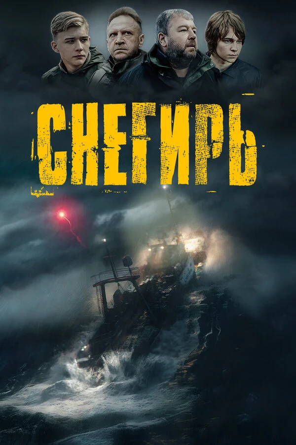 Ульф-Уве Хильстад