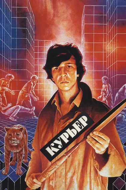Элеонора Зубкова