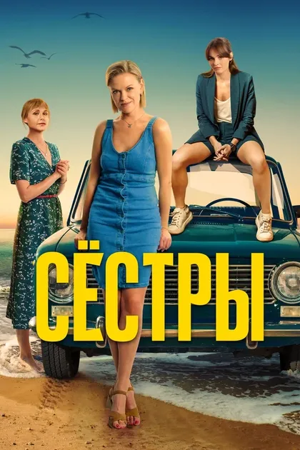 Артур Ваха