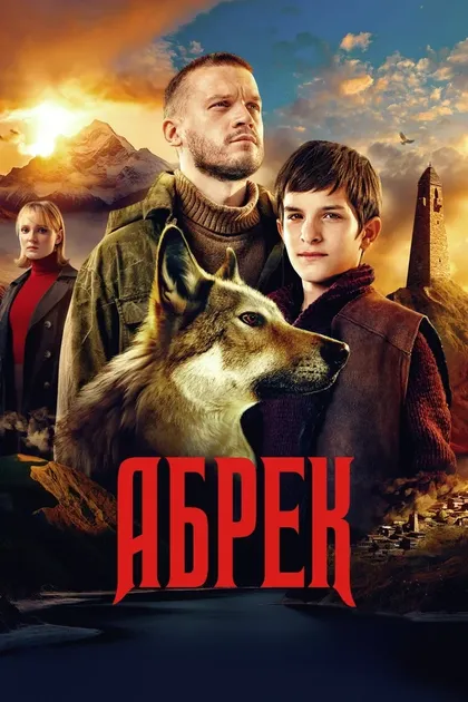 Иван Шурховецкий