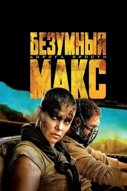 Крис Паттон