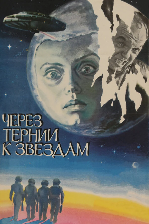 Владислав Ковальков