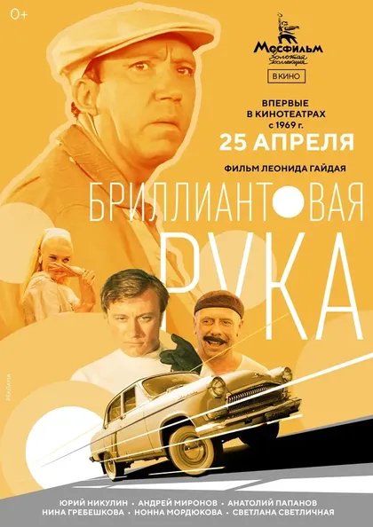 Герман Качин