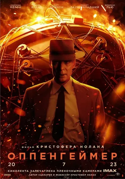 Олден Эренрайк