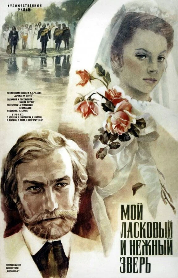 Юрий Мальковский
