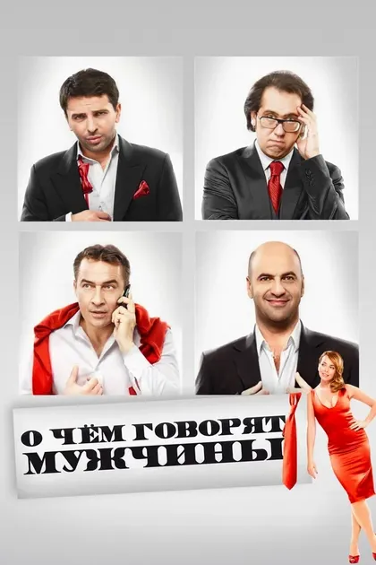 Виктор Добронравов