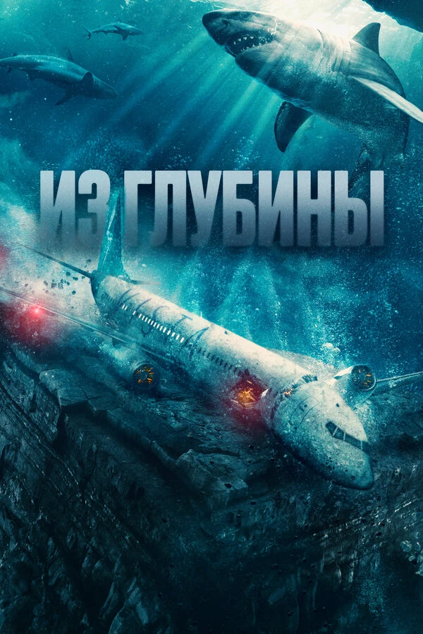 Джеймс Кэрролл Джордан
