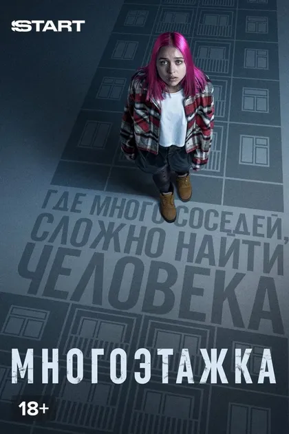 Николай Шрайбер