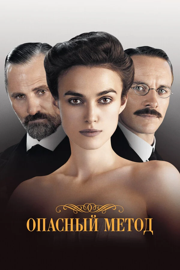 Марайке Каррьер