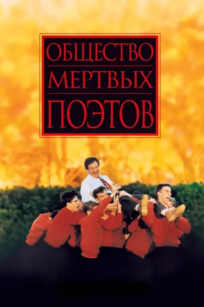 Кит Снайдер