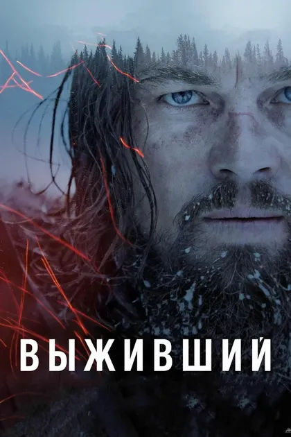 Стефан Лего